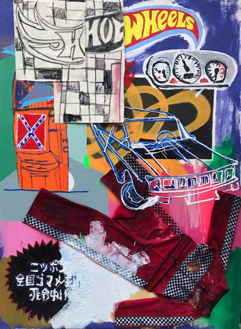 Y él voló y yo volé por la arbolada, 2020